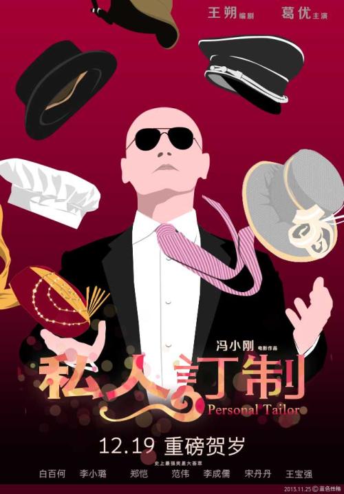 伊利湖学院degree