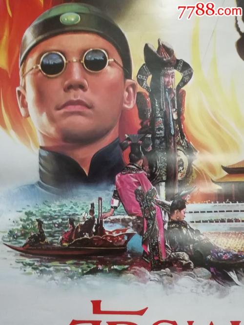 农村不动产登记证书样本
